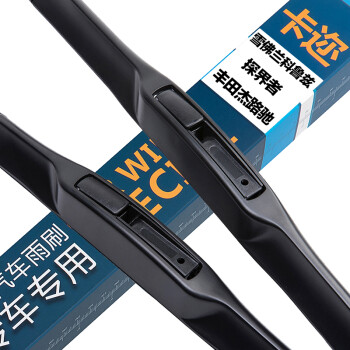 卡迩雨刮器价格历史走势和销量评测