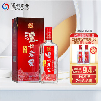 口碑剖析实情
泸州老窖白酒怎么样值得入手吗？泸州老窖白酒交易中心老司机透漏爆料？有没有人买过？
