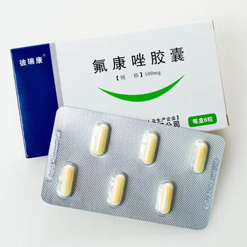 彼瑞康 氟康唑胶囊0.