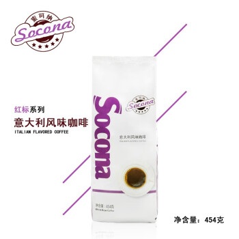 索可纳Socona 红标精选咖啡豆  新鲜烘焙手冲现磨黑咖啡454g/袋 意大利风味咖啡豆