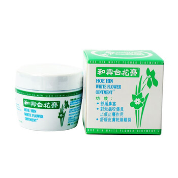 直邮 和兴白花油 和兴白花油老牌缓解头晕头疼鼻塞肌肉痛药油和兴白花膏23g 图片价格品牌报价 京东 直邮 和兴白花油 和兴白花油老牌缓解头晕头疼鼻塞肌肉痛药油和兴白花膏23g 图片价格品牌报价 京东