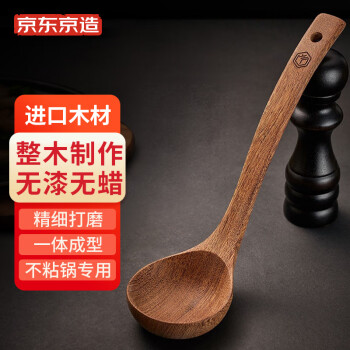 补货了!最受欢迎鸡翅木汤勺饭铲价格历史走势图和评价分析