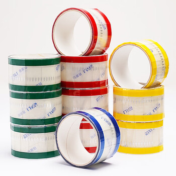 曼蒂克(mandik)易撕贴底座封口贴专用胶带底座咖啡饮品奶茶杯盖密封