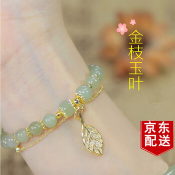 drmeilia金枝玉叶和田玉手链女士生日礼物女生气质玉石手串时尚首饰
