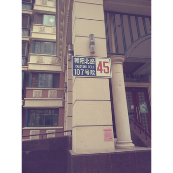 珠江罗马嘉园西区45号楼601室