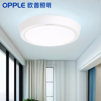 欧普照明圆形LED吸顶灯:高品质的照明体验