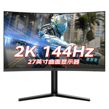2k显示器什么牌子质量好又实惠(2k显示器有什么牌子值得选购)