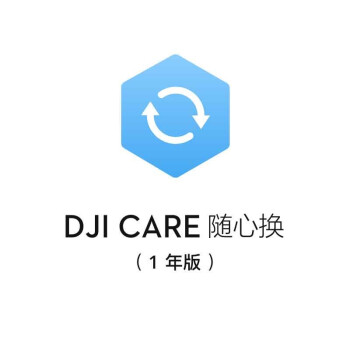 大疆 DJI OM 4 SE 随心换 1 年版【实体卡】