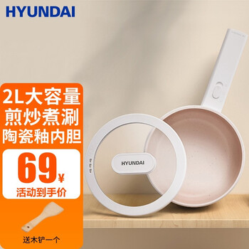 今日带货:摩飞锅