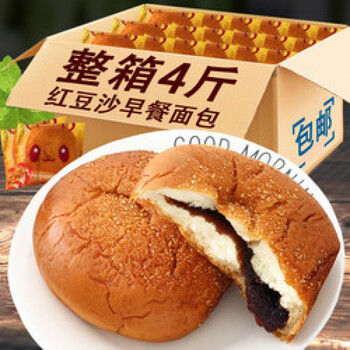 珍逸可（ZHENYIKE）早餐整箱手撕红豆沙夹心面包豆沙面包馅夹心软面包汉堡包零食整箱 买2斤 送2斤【发4斤】