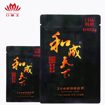 和成天下槟榔散籽称重 海南槟榔 门店散籽都是现做,一到三天左右发货