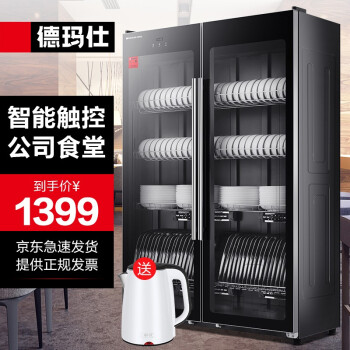 如何选择商用消毒柜,推荐德玛仕立式双开门大容量款–价值分析&价格走势
