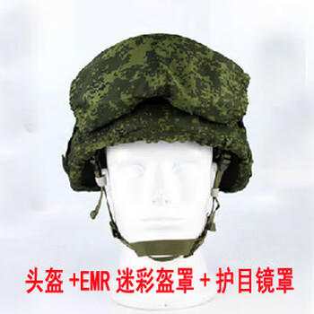 战术头盔 冷战时代 原品复刻俄军6b47战术头盔  小绿人训练盔  塔科夫