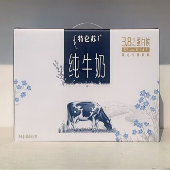 蒙牛蒙牛特仑苏梦幻盖纯牛奶250ml10盒整箱礼盒装成人营养早餐1月产
