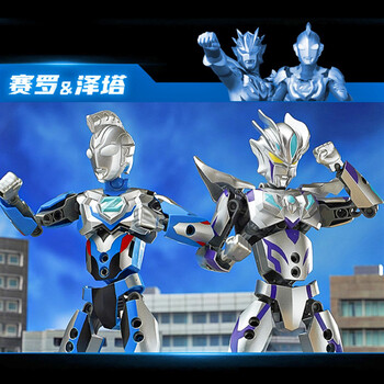 变身器神光棒积木拼装儿童玩具动漫迪迦欧布圣剑男孩生日礼物赛罗泽塔