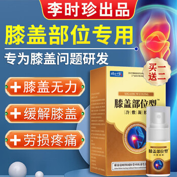 草典图经——销量持续攀升的安全有效身体护理商品