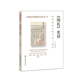 想了解社会科学理论?这里有你需要的答案!