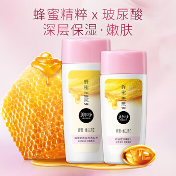 美加净蜂蜜倍润滋养水乳套装（滋养乳100ml+柔肤水150ml）