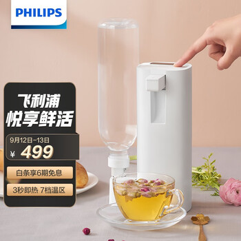 评估！
飞利浦ADD4810评测好不好？飞利浦add4810质量测评怎么样？
