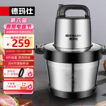 惊喜不断!超值价格,轻松购物!