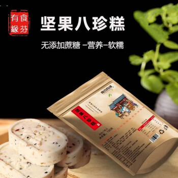 2023年8月29日更新【万能白菜价】的图片 第79张