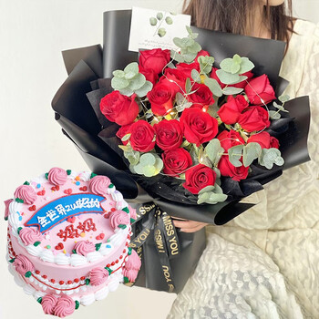 蛋糕鲜花速递创意组合款式红玫瑰花束表白送女友生日礼物全国同城配送