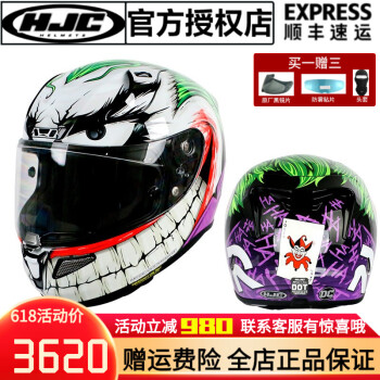 HJC进口碳纤维漫威毒液头盔全盔小丑RPHA11轻量级防雾安全帽赛车摩托车跑盔 JOKER-DC小丑（顺丰现货速发） XL(58-59头围)