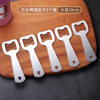 创意饮料起泡酒不锈钢啤酒起子创意啤酒开瓶器启瓶器酒启子慕柯 方头