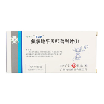 护佑 百安新 氨氯地平贝那普利片(i) 12.5mg*7片/盒