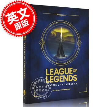 ֻ League of Legends Ӣ Ӣԭ ֮ذٿȫ ٷ趨