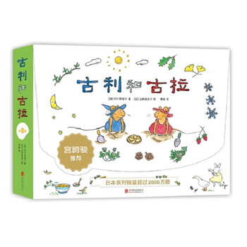 马卡龙口味巧克力价格走势分析