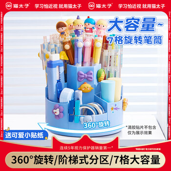 2026年4月11日更新【万能白菜价】的图片 第17张