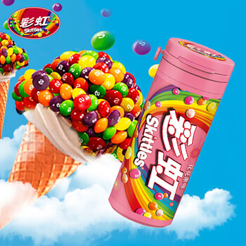 彩虹 糖 花花果味30克瓶装 儿童糖果 办公室网红休闲小零食