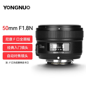 永诺品牌镜头-细节捕捉·视角改变