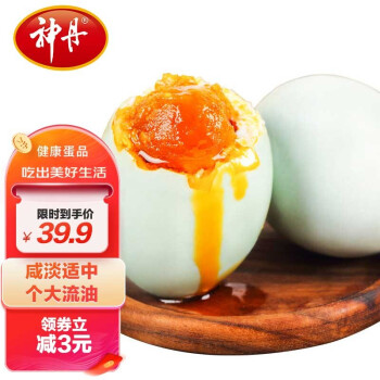 2023年2月12日更新【万能白菜价】的图片 第37张