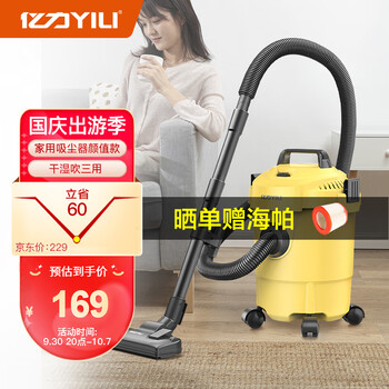 亿力(YILI)品牌车载吸尘器:价格优惠,多功能实用