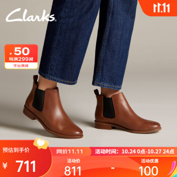 Clarks品牌踝靴：时尚与优美的步伐