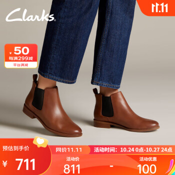 Clarks品牌踝靴:时尚与优美的步伐