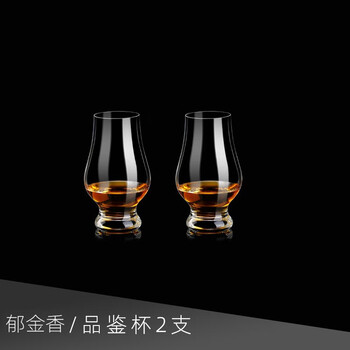 Luxury Flowers 威士忌品鉴杯创意烈酒杯水晶玻璃闻香杯欧式洋酒杯矮脚大肚杯 2支200ml水晶杯