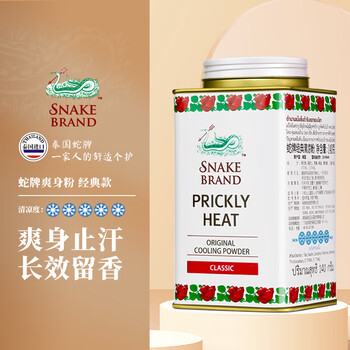 蛇牌(snake brand)蛇牌(snakebrand)爽身粉经典清凉粉玫瑰泰国蛇粉