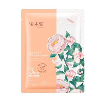 保湿补水面膜哪个牌子比较好(保湿补水面膜十大补水的面膜哪个牌子好)