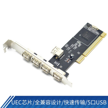 索厉(Suoli）PCI转USB2.0五口扩展卡/转接卡 台式电脑主机后置5口USB2.0扩展