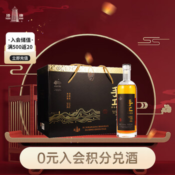 塔牌 手工原色酒五年 半干型 绍兴黄酒 500ml*6瓶 整箱装 无焦糖色