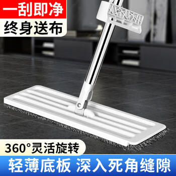 京家洁 大号免手洗平板拖把