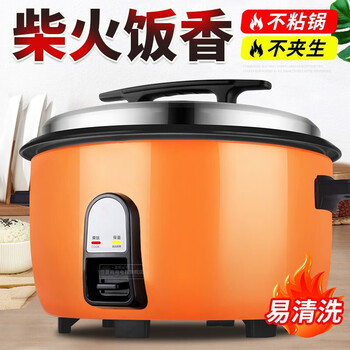 商用电饭煲大容量电饭锅食堂饭店大容量鼓型煲酒店家用大号电饭煲多人老式大锅蒸锅 8L加厚不粘锅【可供8-12人使用】