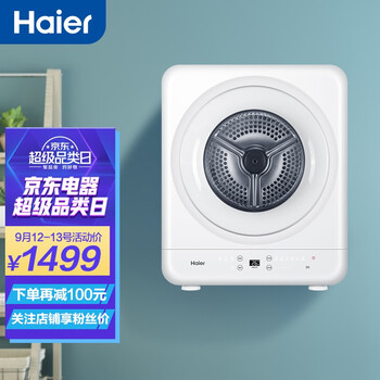 使用一个月后分享
海尔GDZA3-918MY怎么样？海尔gdza3-98怎么样？真的不好吗？图文使用报告
