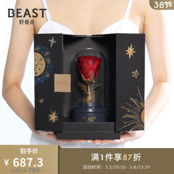 THE BEAST/野兽派 心中的玫瑰音乐水晶球永生玫瑰花生日礼物送女生 告白 纪念日礼物 2020版