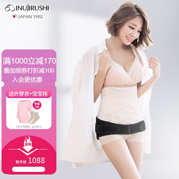 犬印本铺产后塑身腰带：稳定的价格，高效的效果