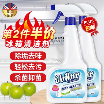 Olo Mono英国冰箱清洁剂微波炉杀抑强力除冰祛味胶条发霉专用清洗剂