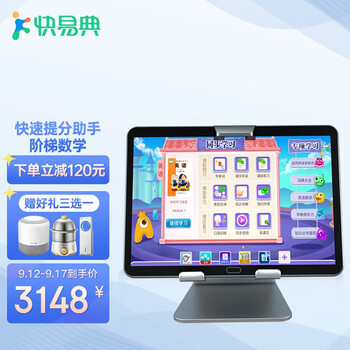 【良心解读】
快易典P9怎么样？评测结果好吗？快易典平板电脑怎么下载应用质量真的很差吗？评测结果怎么样？
